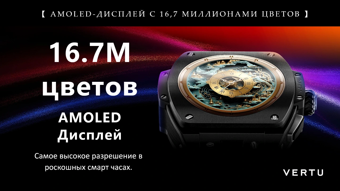 Vertu Metawatch S1 Black Ceramic 11.webp