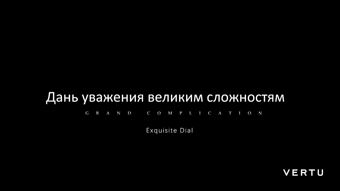 Vertu Metawatch S1 Black Ceramic 5.webp