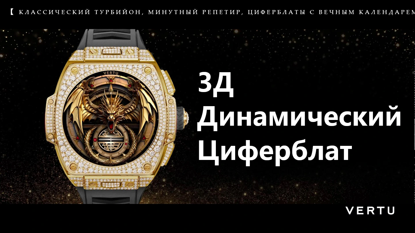 Vertu Metawatch S1 Black Ceramic 8.webp