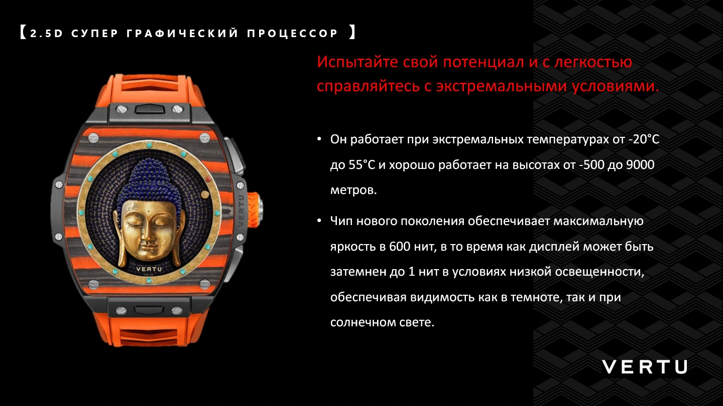 Vertu Metawatch S1 Black Ceramic 25.webp