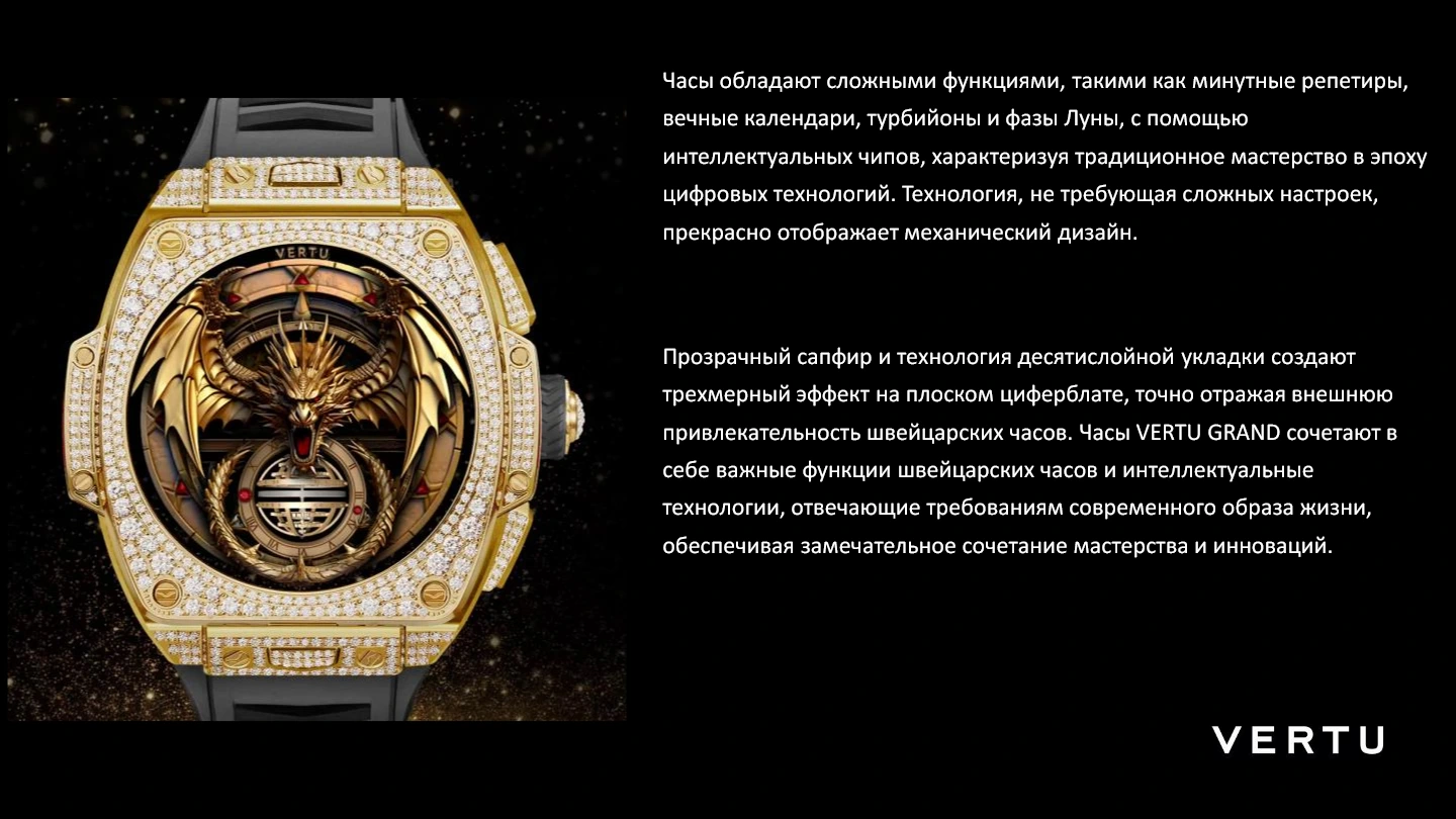 Vertu Metawatch S1 Black Ceramic 4.webp