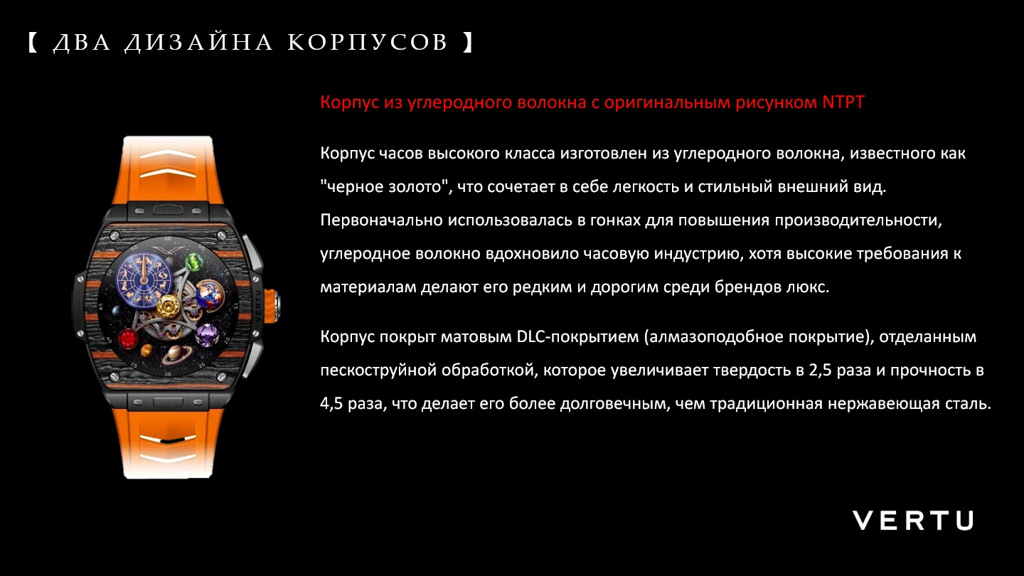 Vertu Metawatch S1 Black Ceramic 17.webp