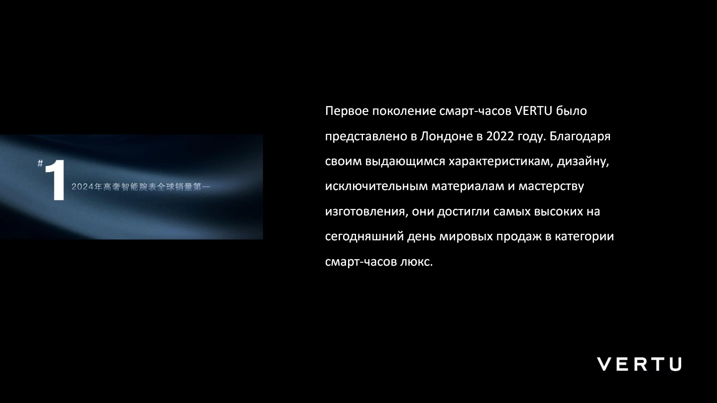 Vertu Metawatch S1 Black Ceramic-2.webp