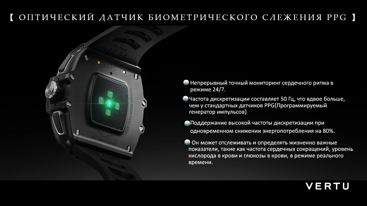 Vertu Metawatch S1 Black Ceramic 27.webp