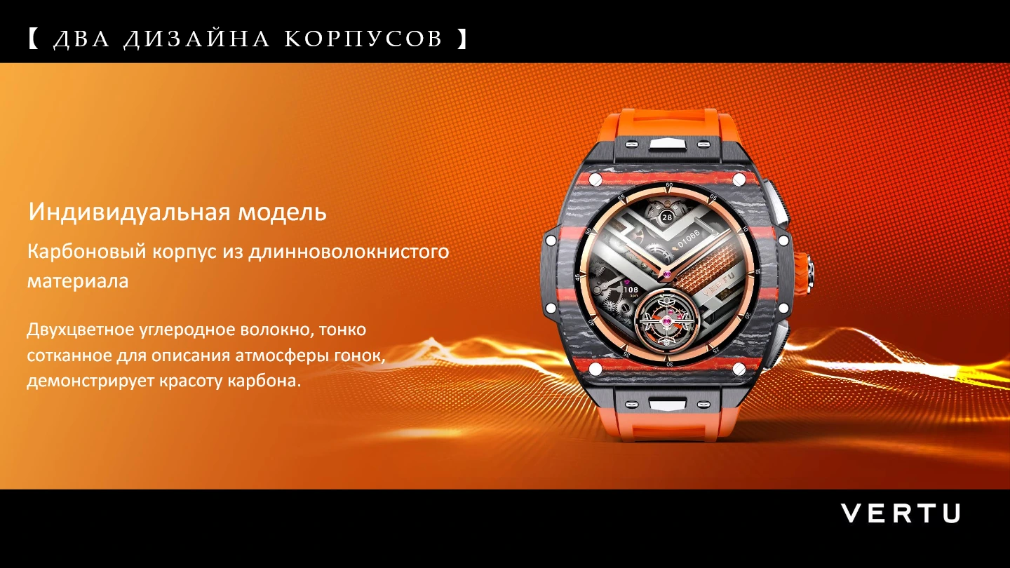 Vertu Metawatch S1 Black Ceramic 16.webp