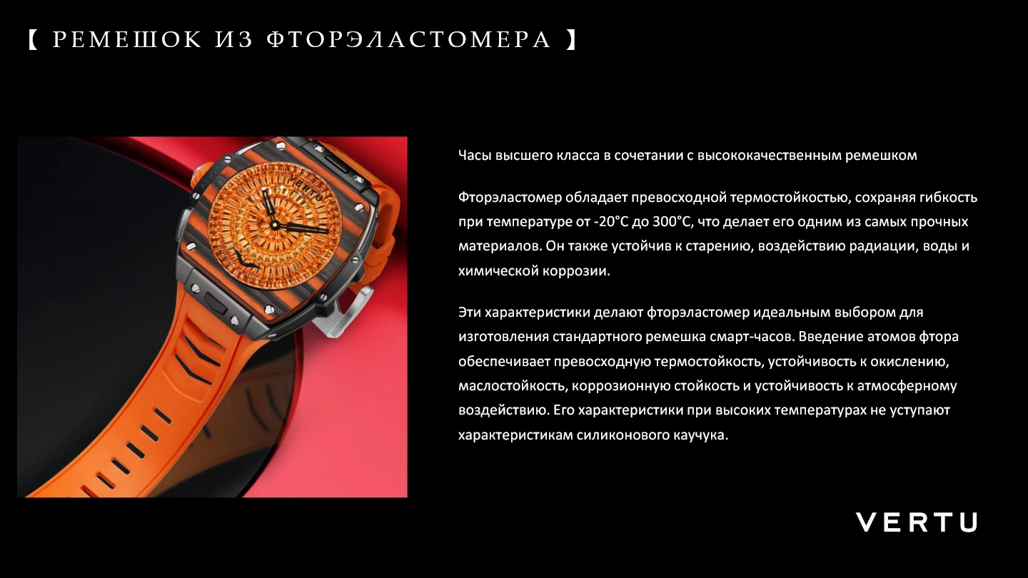 Vertu Metawatch S1 Black Ceramic 22.webp