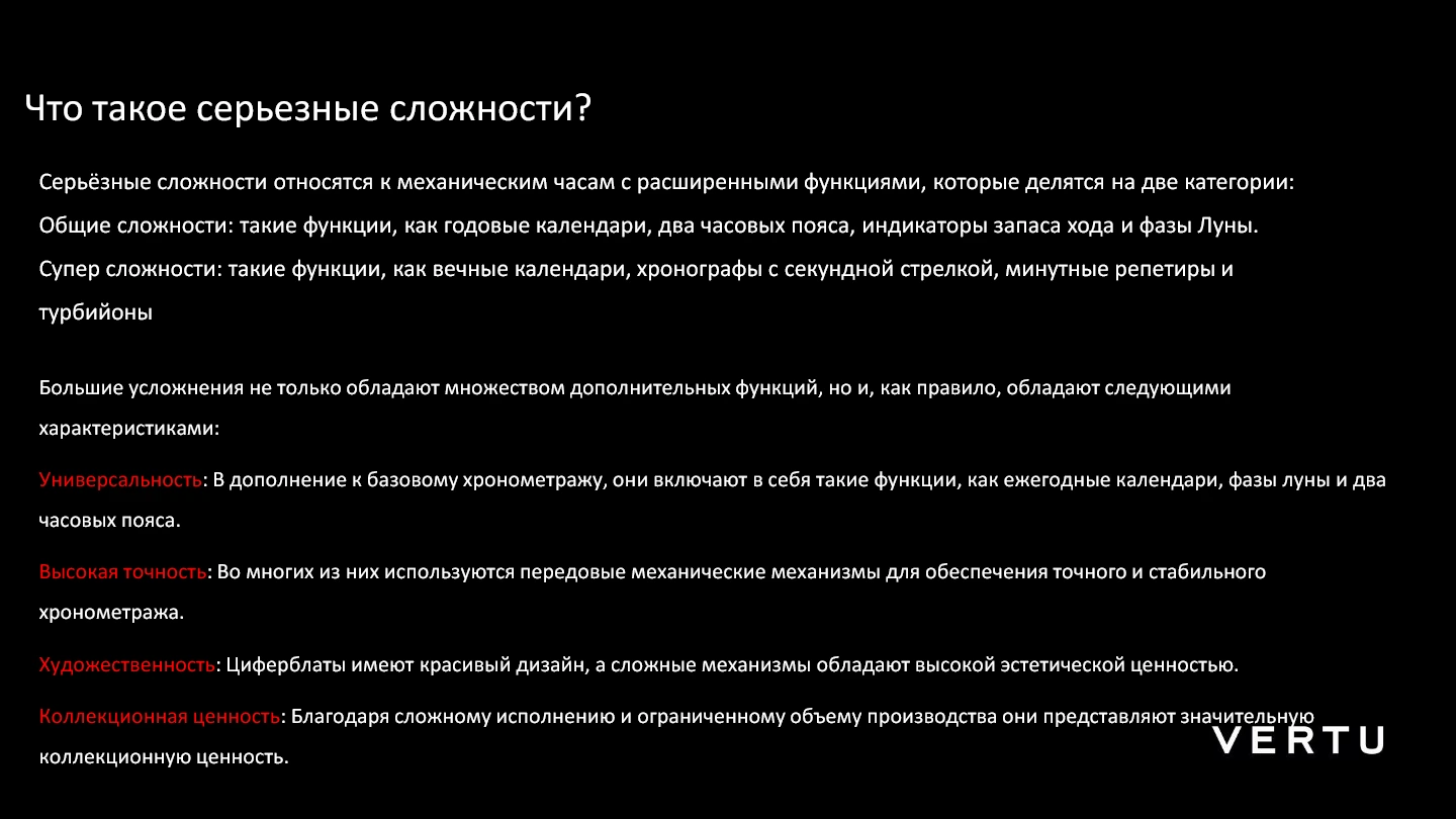 Vertu Metawatch S1 Black Ceramic 6.webp