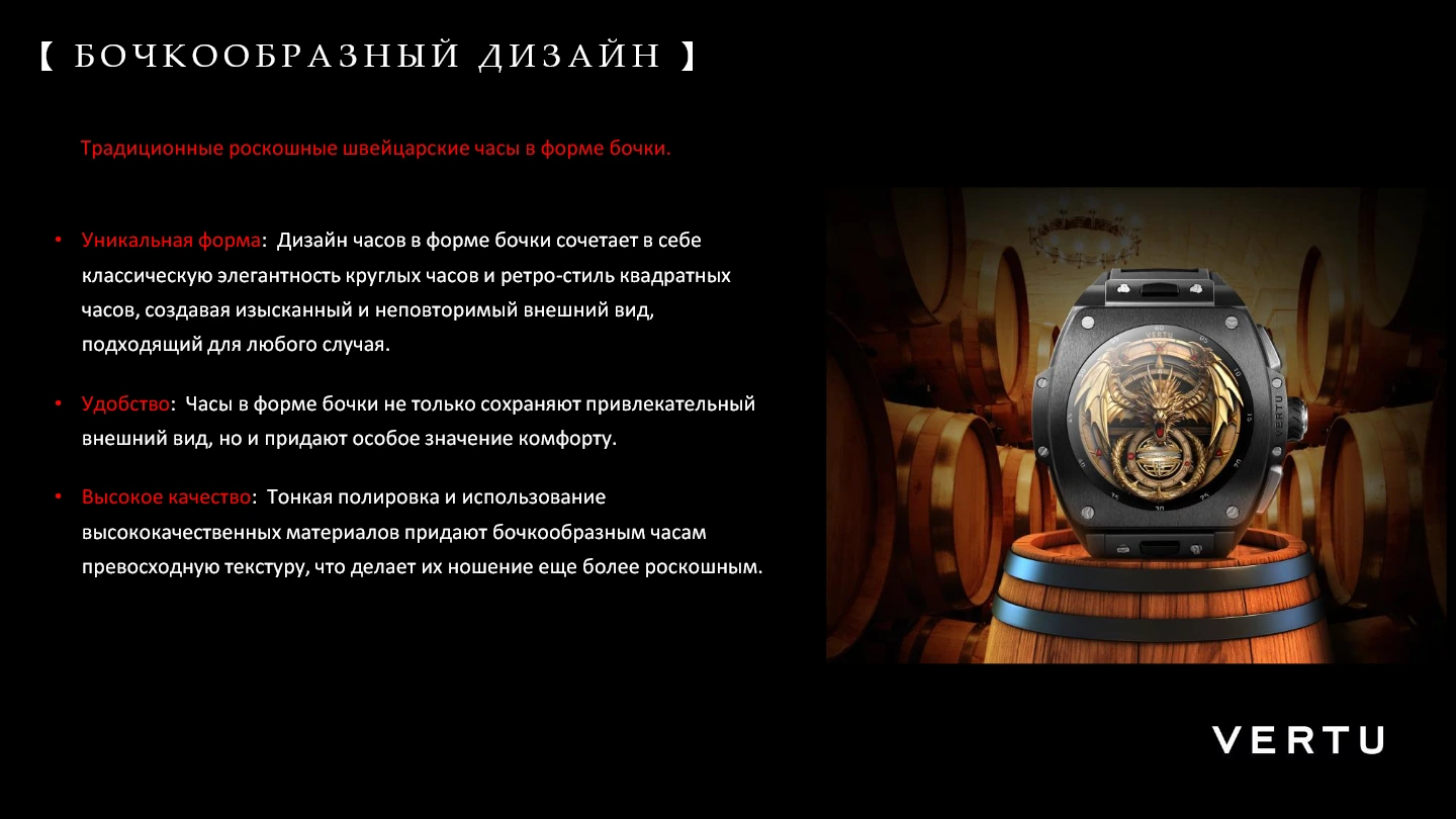 Vertu Metawatch S1 Black Ceramic 13.webp