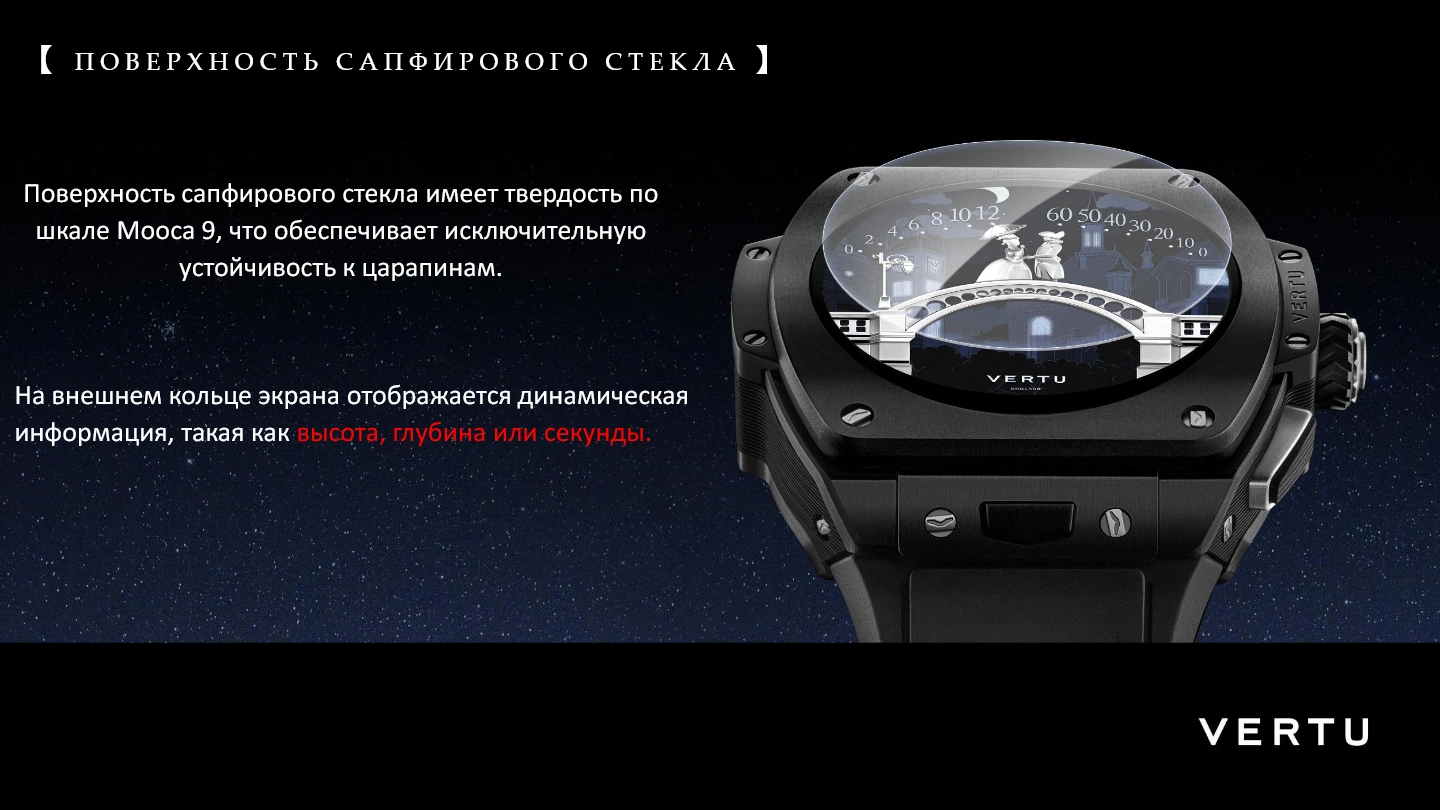 Vertu Metawatch S1 Black Ceramic 19.webp