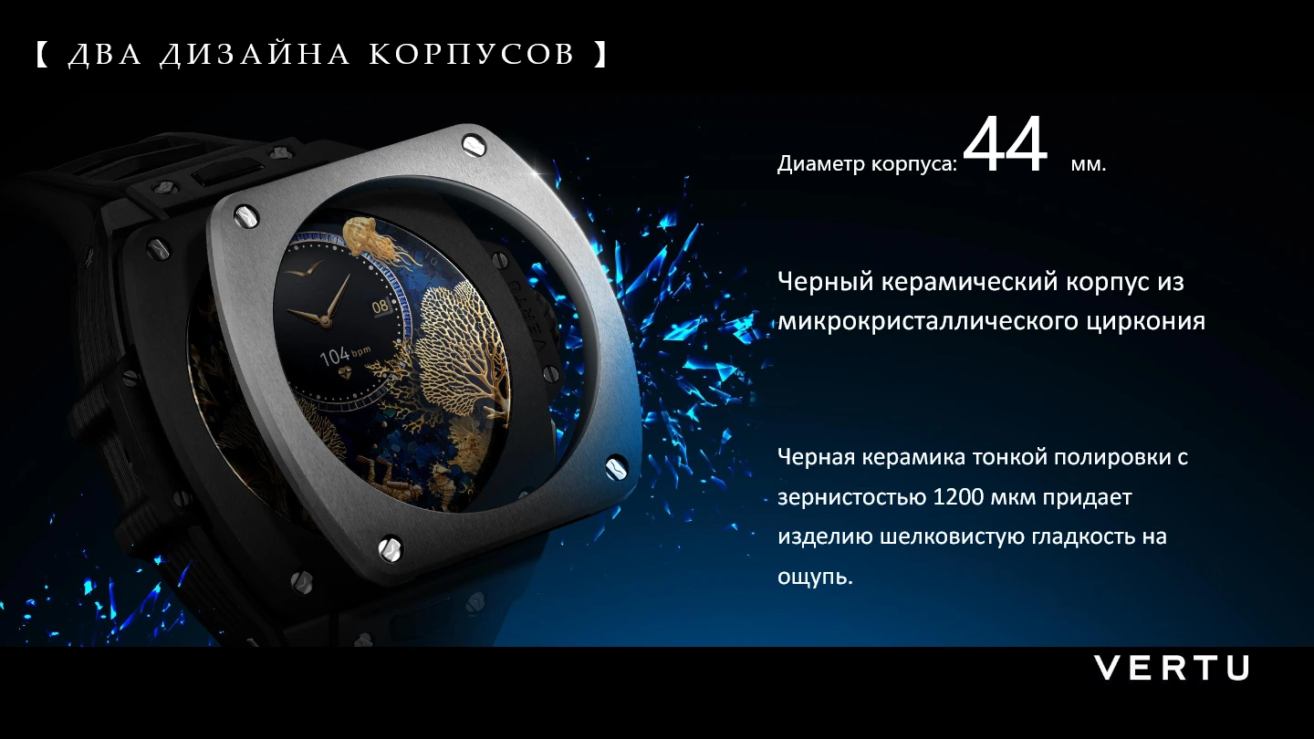 Vertu Metawatch S1 Black Ceramic 14.webp